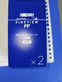 QMI SUPER FINEVIEW FF 2本セット - メルカリ
