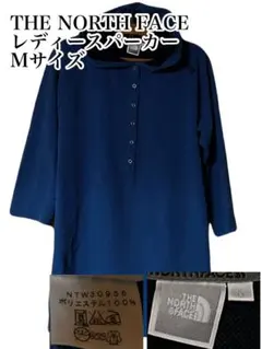 【古着】THE NORTH FACE レディースパーカー　Mサイズ