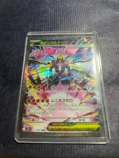 2026年最新】ポケカ メガジガルデexの人気アイテム - メルカリ