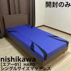 2026年最新】エアー01 マットレス hardの人気アイテム - メルカリ