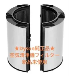 ダイソン(Dyson)HP07(未使用品) hp07_hero.jpg