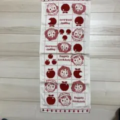 Raggedy Ann & Andy タオル