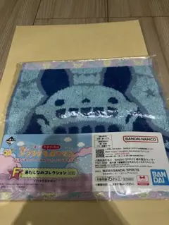 たまごっち　みみっち　一番くじ　F賞　ハンドタオル