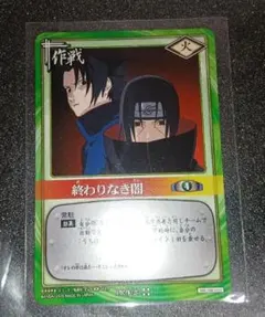 2026年最新】ナルトTCGの人気アイテム - メルカリ