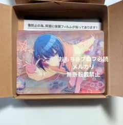 2026年最新】桐谷遥 ノーブルアートの人気アイテム - メルカリ
