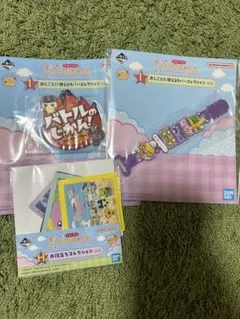 たまごっち　ぷちぷちおみせっち　1番くじ　新品未使用