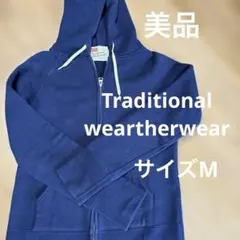 美品　トラディショナルウェザーウェア　パーカー Traditional Weatherwear（トラディショナル ウェザーウェア） ダブル