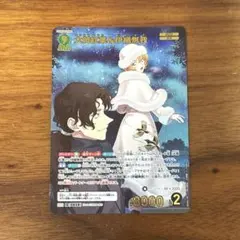 2026年最新】大岡紅葉＆伊織無我 MRPの人気アイテム - メルカリ