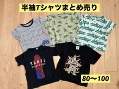 半袖Tシャツ 5枚セット（UNIQLO・プティマインなど） 80cm 〜100