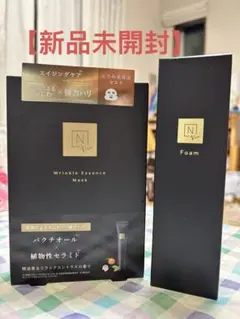 Norganic Vie クリアホイップフォーム　リンクルパックエッセンスマスクのサムネイル