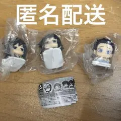 鬼滅の刃 おねむたん 拾弐ノ型 冨岡義勇 狛治