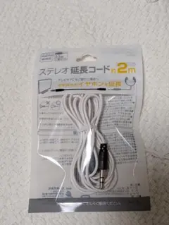 歳末セール‼️