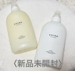 shiro キンモクセイ ボディーミスト・柔軟剤セット - メルカリ