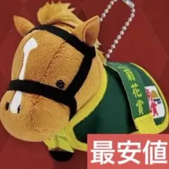 GiGO 馬服マスコットボールチェーン オルフェーヴル ぬいぐるみ