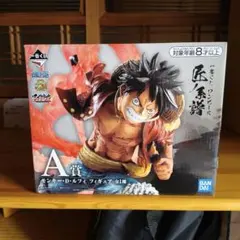ワンピース モンキー・D・ルフィ A賞 フィギュア