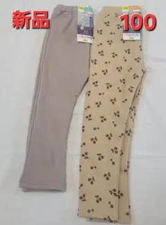 新品　100cm　裏起毛の長ズボン　2枚セット　パンツ　さくらんぼ　チェリー