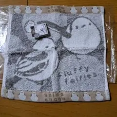 シマエナガ　ハンドタオル