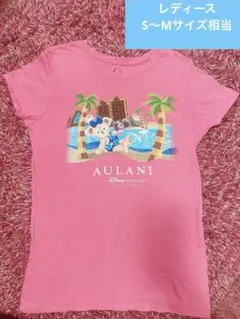 アウラニ ディズニー シェリーメイ Tシャツ ハワイ