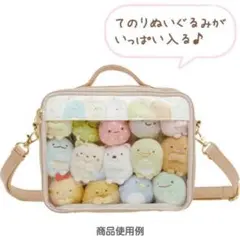 すみっコぐらし すみコレ ショルダーバッグ 推し活 ぬい活 ぬいぐるみ用バッグ