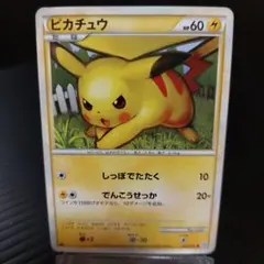 ピカチュウ ○ L1 ソウルシルバーコレクション 032/070 ③ - メルカリ