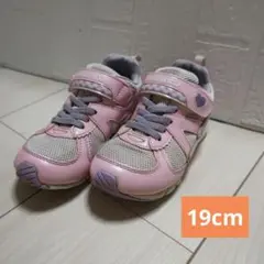 ムーンスター　バネのちから　女の子　スニーカー　19センチ　靴　ピンク　ハート