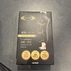 【新品☆ M～L】ライザップ　定価2640円　補正レギンス　10分丈　グンゼのサムネイル