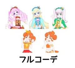 アイプリバース BearBearBear フルコーデ