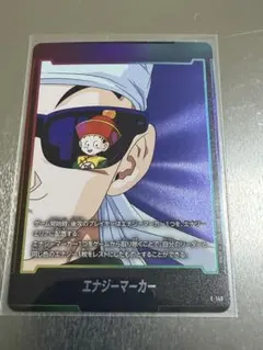 ドラゴンボールフュージョンワールド エナジーマーカー E-186