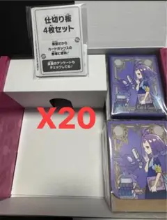 アセロラ デッキシールド デッキケース セット ポケセン限定