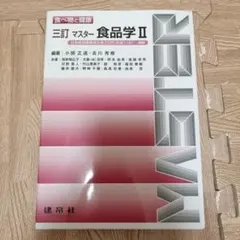 2025年最新】吉川正道の人気アイテム - メルカリ