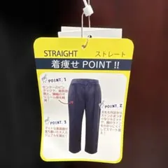 おかだゆりさんSweet Fleur ブラック パンツ ウエストゴム　4L