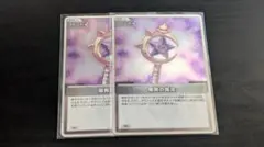 ホロカ 爆発の魔法 14枚セット 1008 - メルカリ