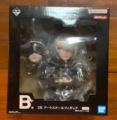 一番くじ ニーアオートマタ B賞 2Bアートスケールフィギュア