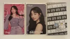 twice ダヒョン this is for FC限定 オフラインくじ トレカ