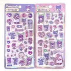 ゆきんこ様 リクエスト 3点 まとめ商品