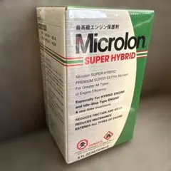 Microlon Super Hybrid 236ml 添加剤 - メルカリ