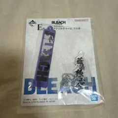 BLEACH 一番くじ アクリルチャーム 藍染惣右介のサムネイル