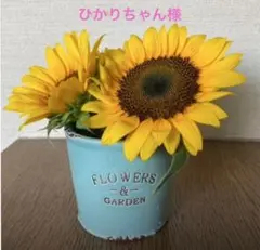 ひかりちゃん様専用消しゴムはんこ