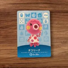 ☆あつまれどうぶつの森☆amiibo カード☆タコリーナ☆