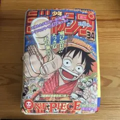 2026年最新】週刊少年ジャンプ1997年50号の人気アイテム - メルカリ