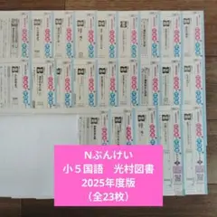 ゆり@様 リクエスト 2点 まとめ商品