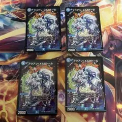 【格安シングル】アクアン・メルカトール