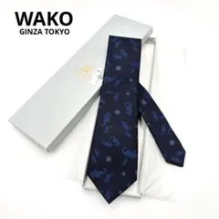 2026年最新】wako ネクタイの人気アイテム - メルカリ