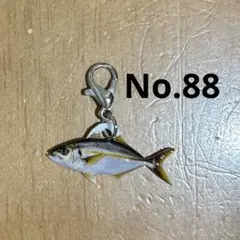 魚マルチチャーム　　 シマアジver