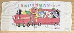アンパンマン 薄手タオル　フレーベル館
