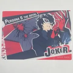 ダイソー ペルソナ5 P5R 主人公 コレクションカード ジョーカー 雨宮蓮