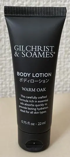 GILCHRIST & SOAMES ボディローションのサムネイル