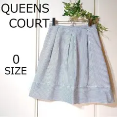 クイーンズ コート QUEENS COURT スカート 0サイズのサムネイル