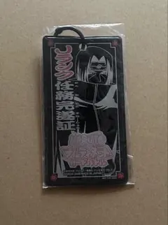 2026年最新】ナルト データカードダス ナルティメットミッションの人気
