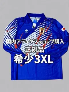 ペルージャ アウェイユニフォーム Mサイズ イタリア製 ギャレックス